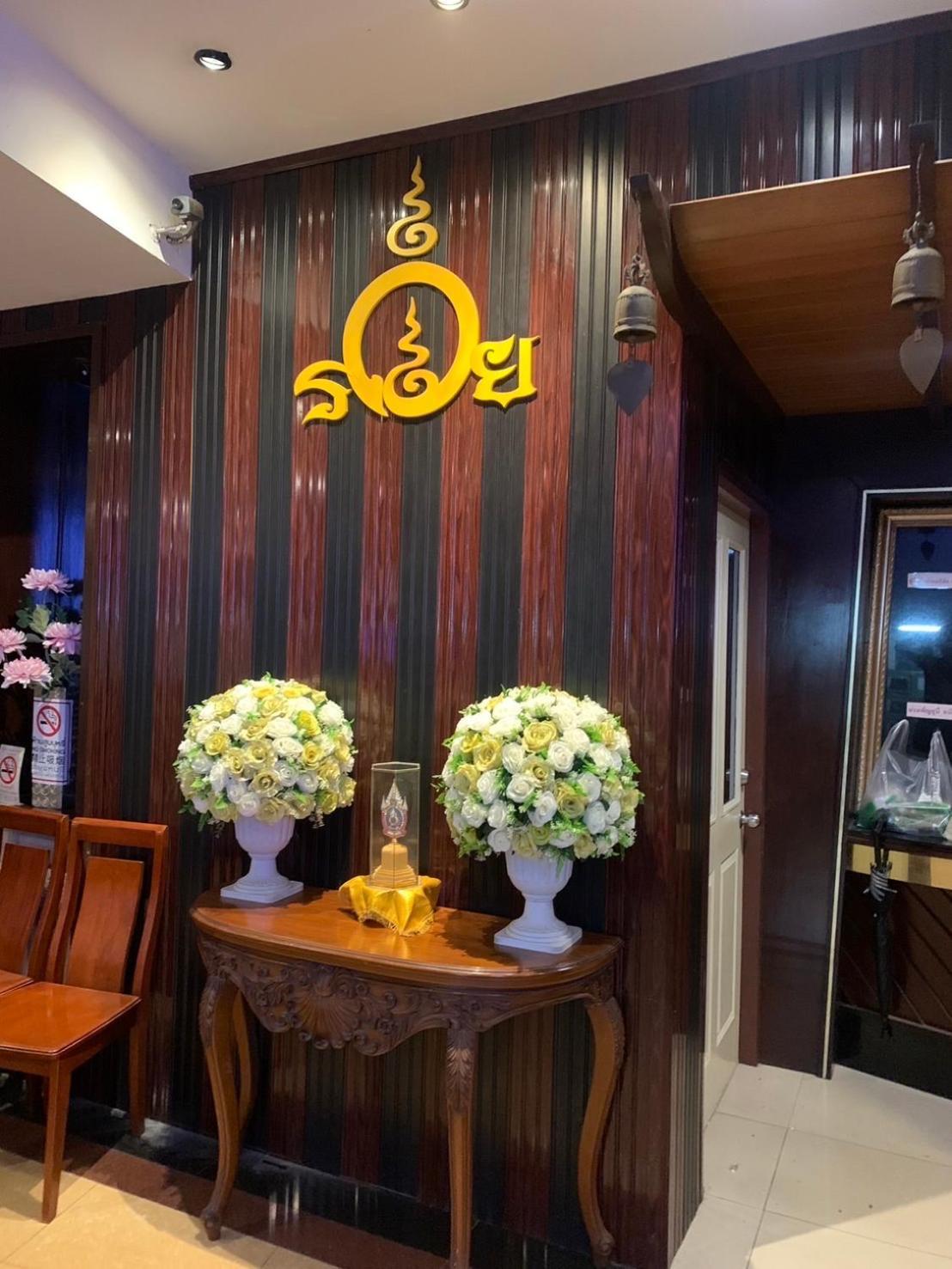 Rambuttri House Hotel Банкок Екстериор снимка